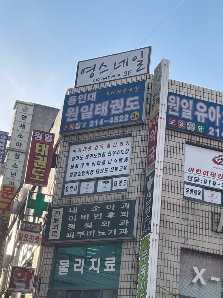 영스네일 이미지