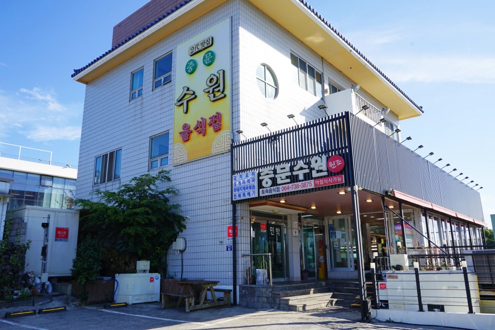 세븐일레븐서귀포중문오성점 이미지