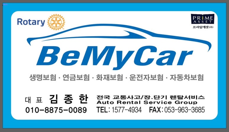 대구소낙스카케어 이미지