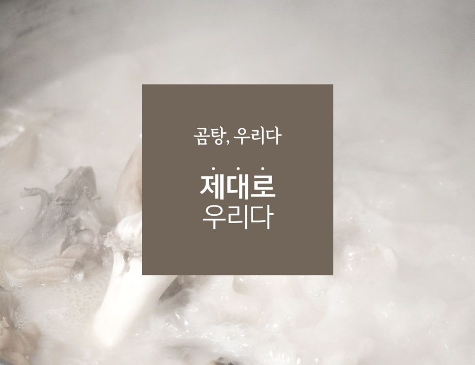 우리한우 이미지