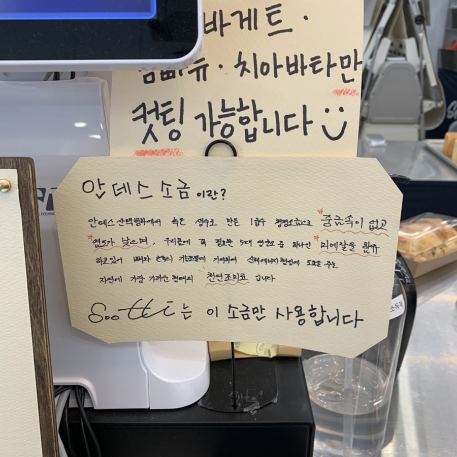 sootti 수띠 이미지