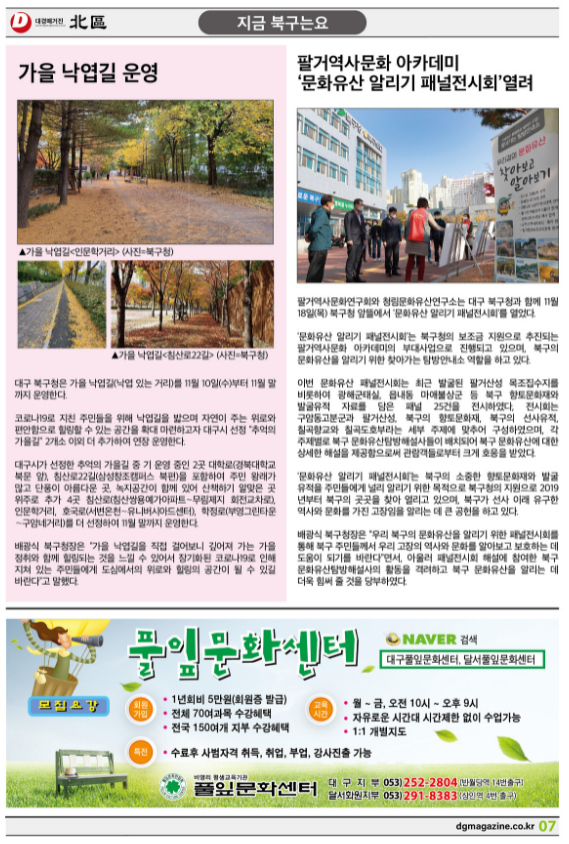 풀잎광고 이미지