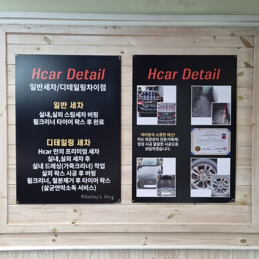 경주손세차Hcar광택 이미지