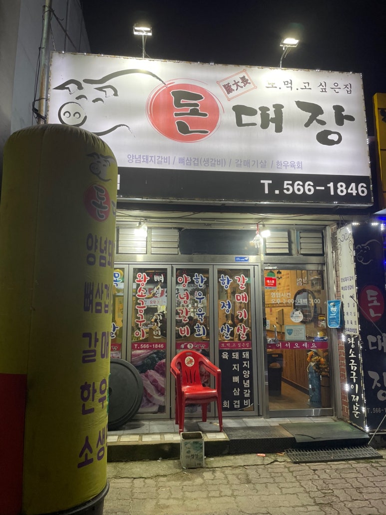 원성동투다리 이미지
