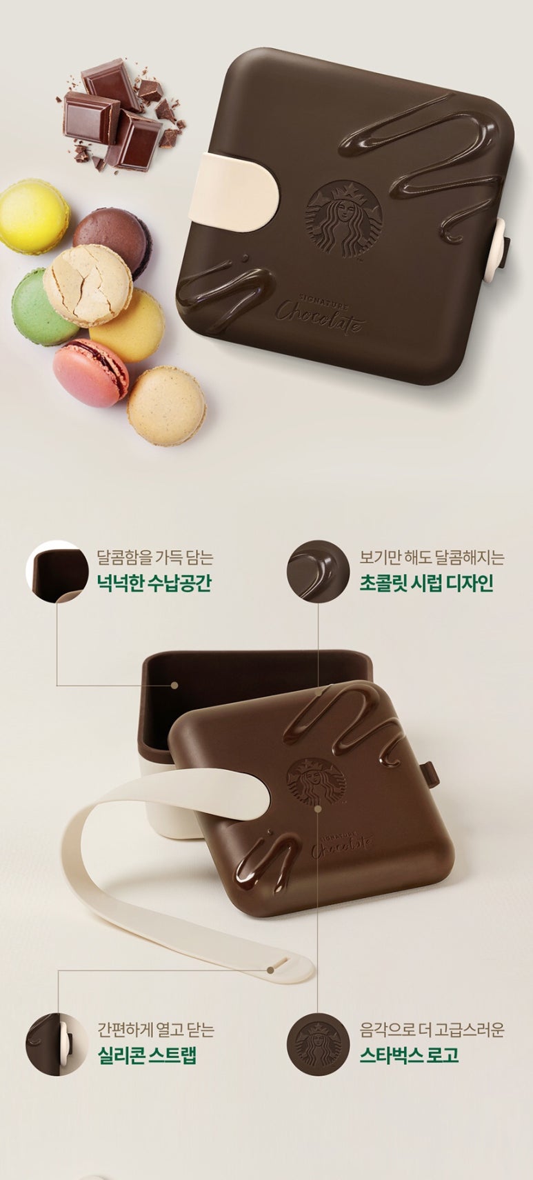 디저트박스 이미지