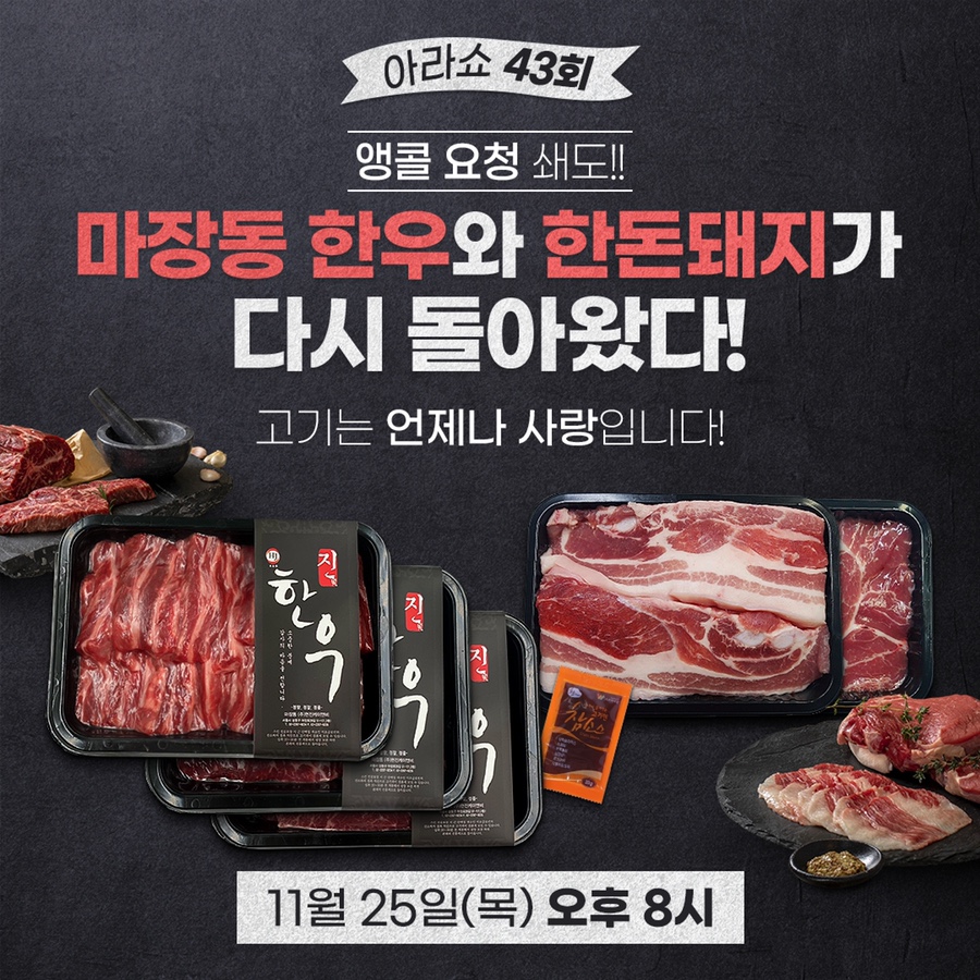 아라몰 이미지