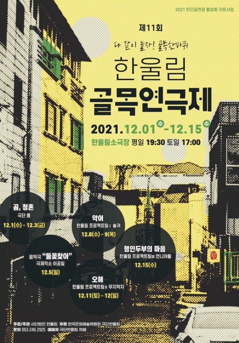 이공칠 이미지
