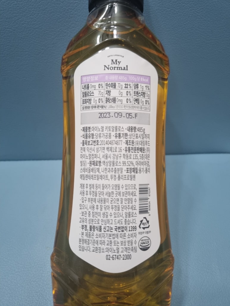 마이노멀컴퍼니 이미지