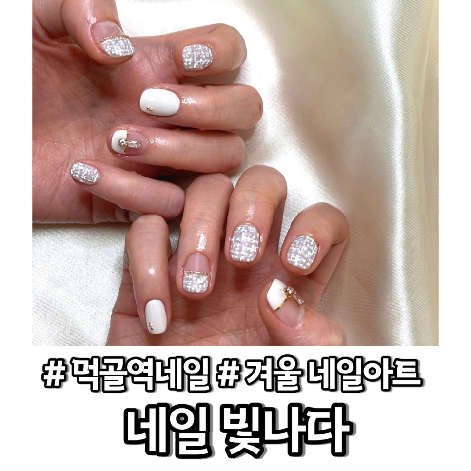 네일:빛나다 이미지