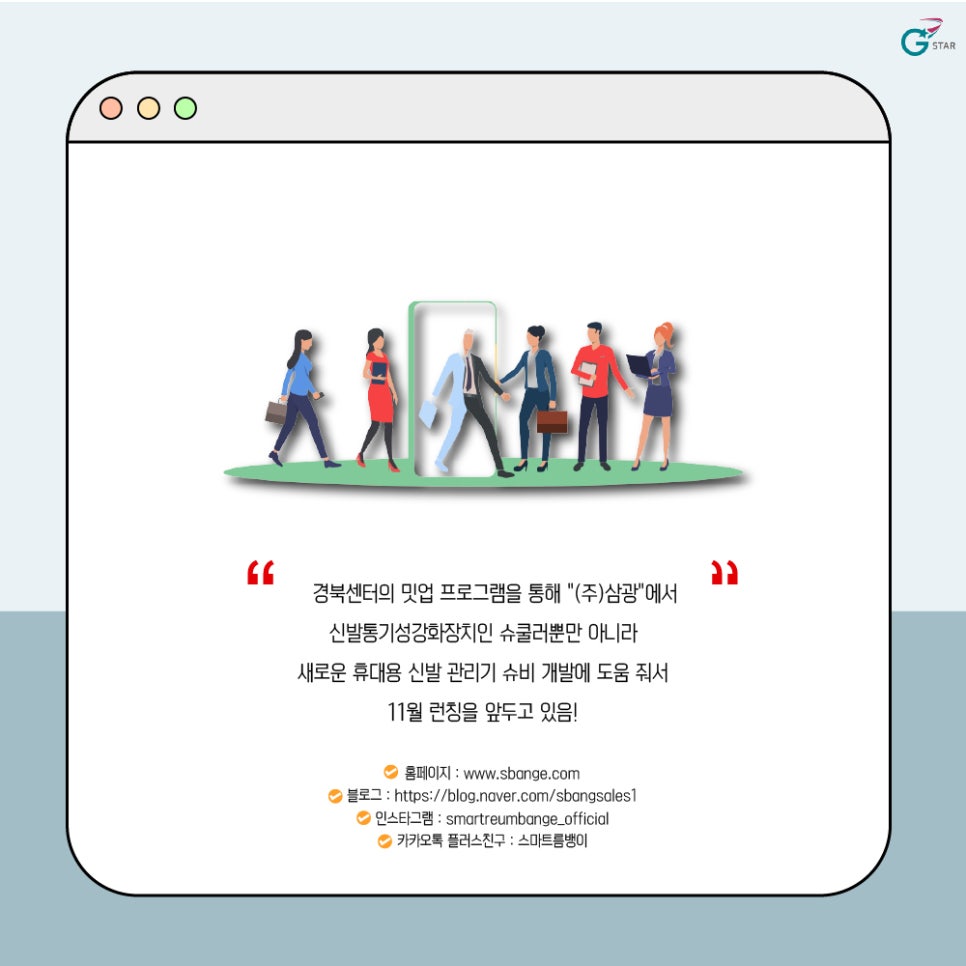 삼광개발주 이미지