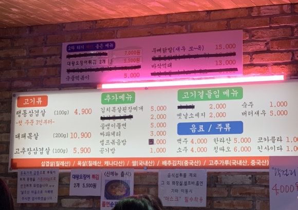 두꺼비랭삼 이미지