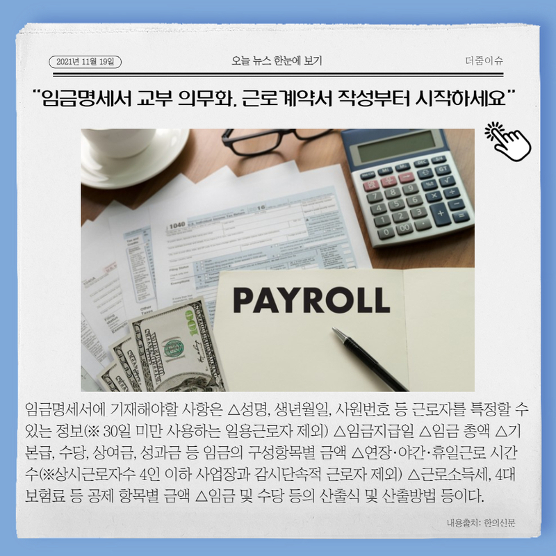 세전세무회계사무소 이미지