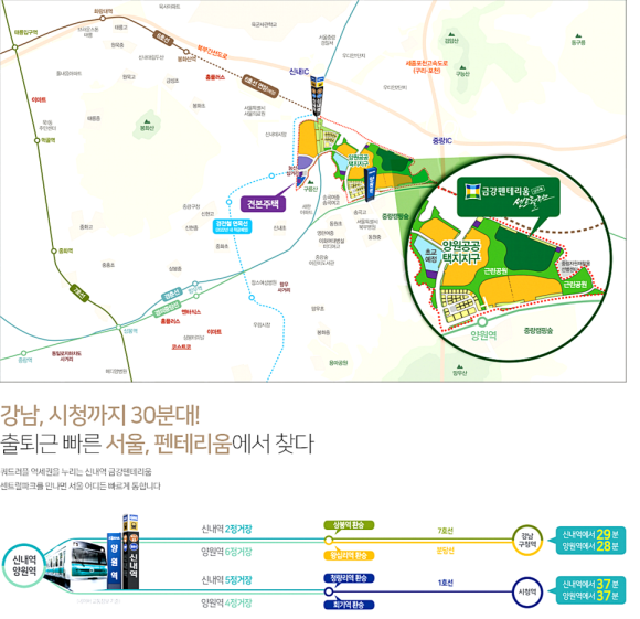 신내역 금강펜테리움 센트럴파크 이미지