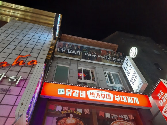 폴앤마리 이미지