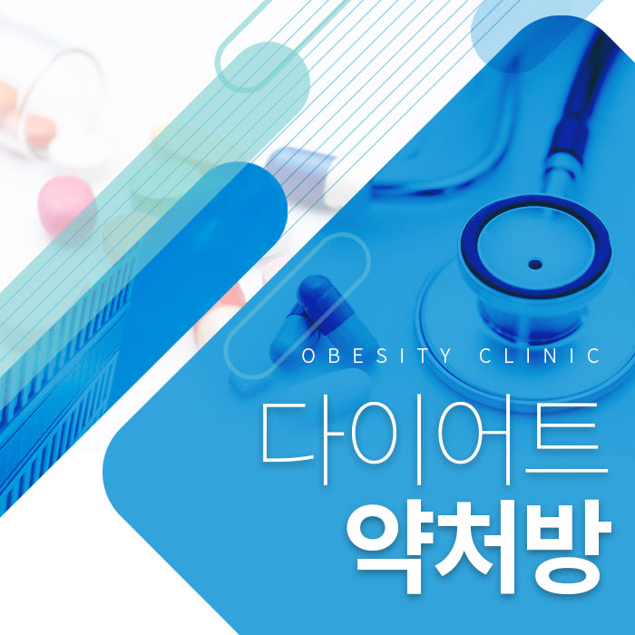 달콤처방 이미지