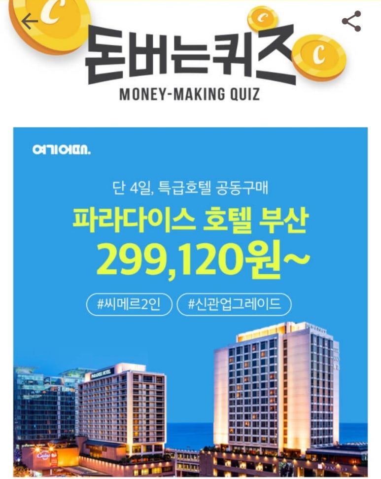 더블캐시 이미지