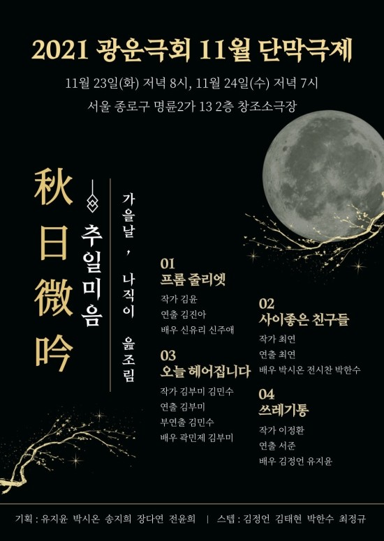 시온유리 이미지