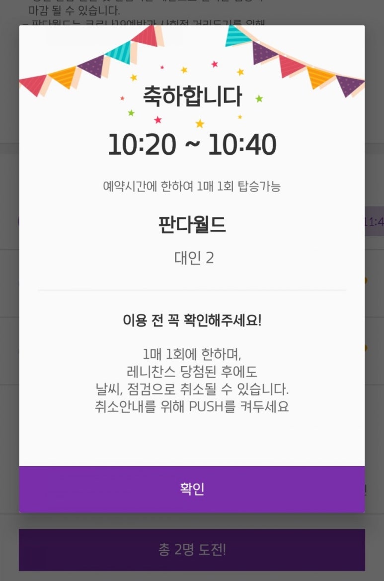 모두다판다 이미지