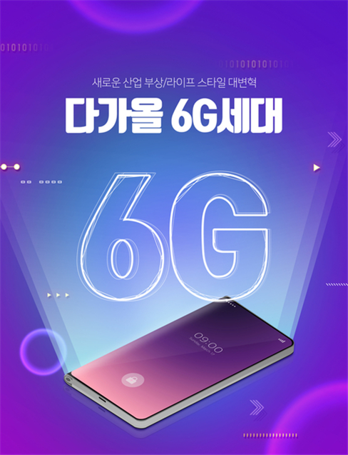 히든통신 이미지