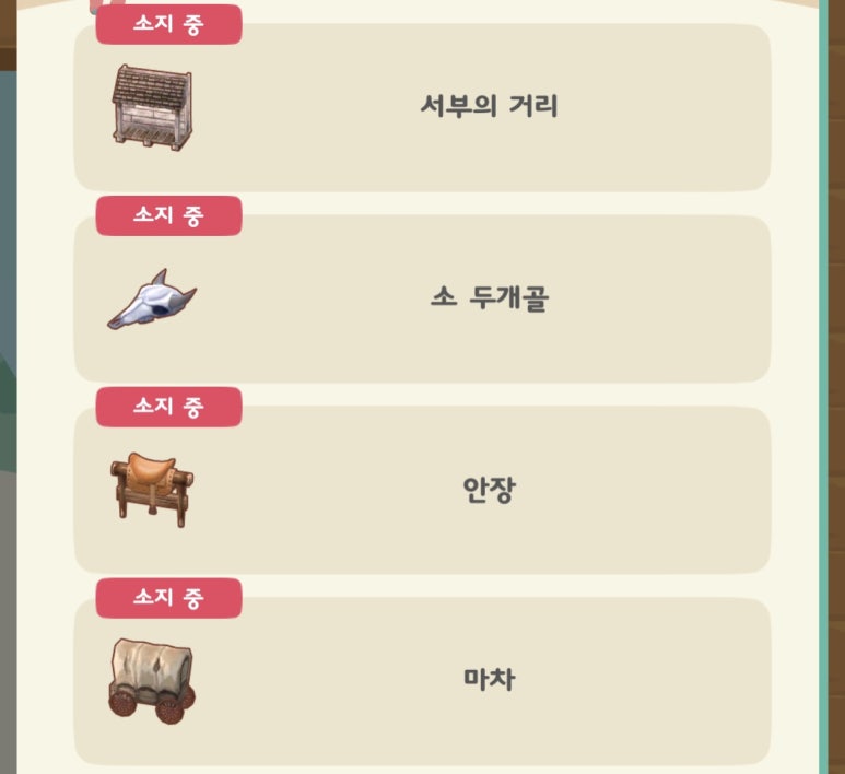 웨스턴캠프 이미지