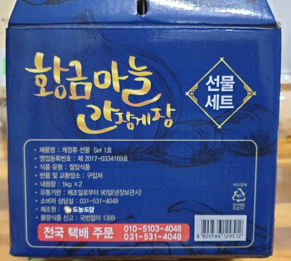 도농도담 이미지