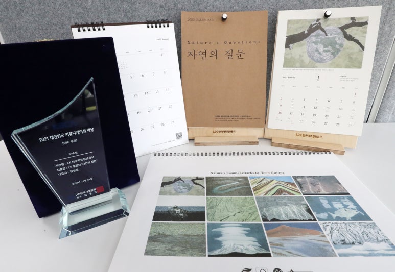 줌 환경공사 이미지