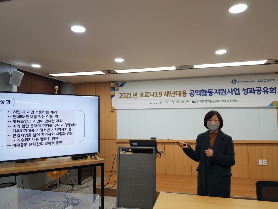 좋은친구들협동조합 이미지