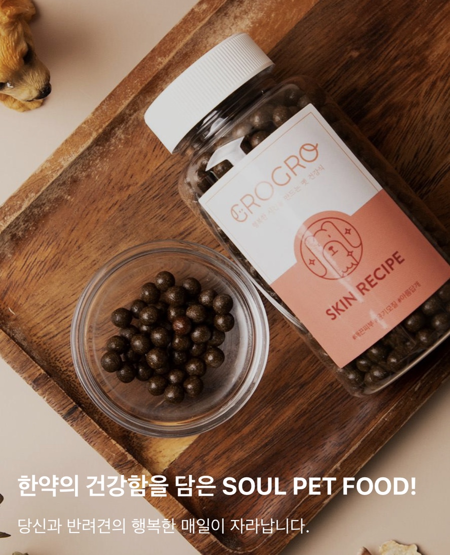 그로그로 이미지