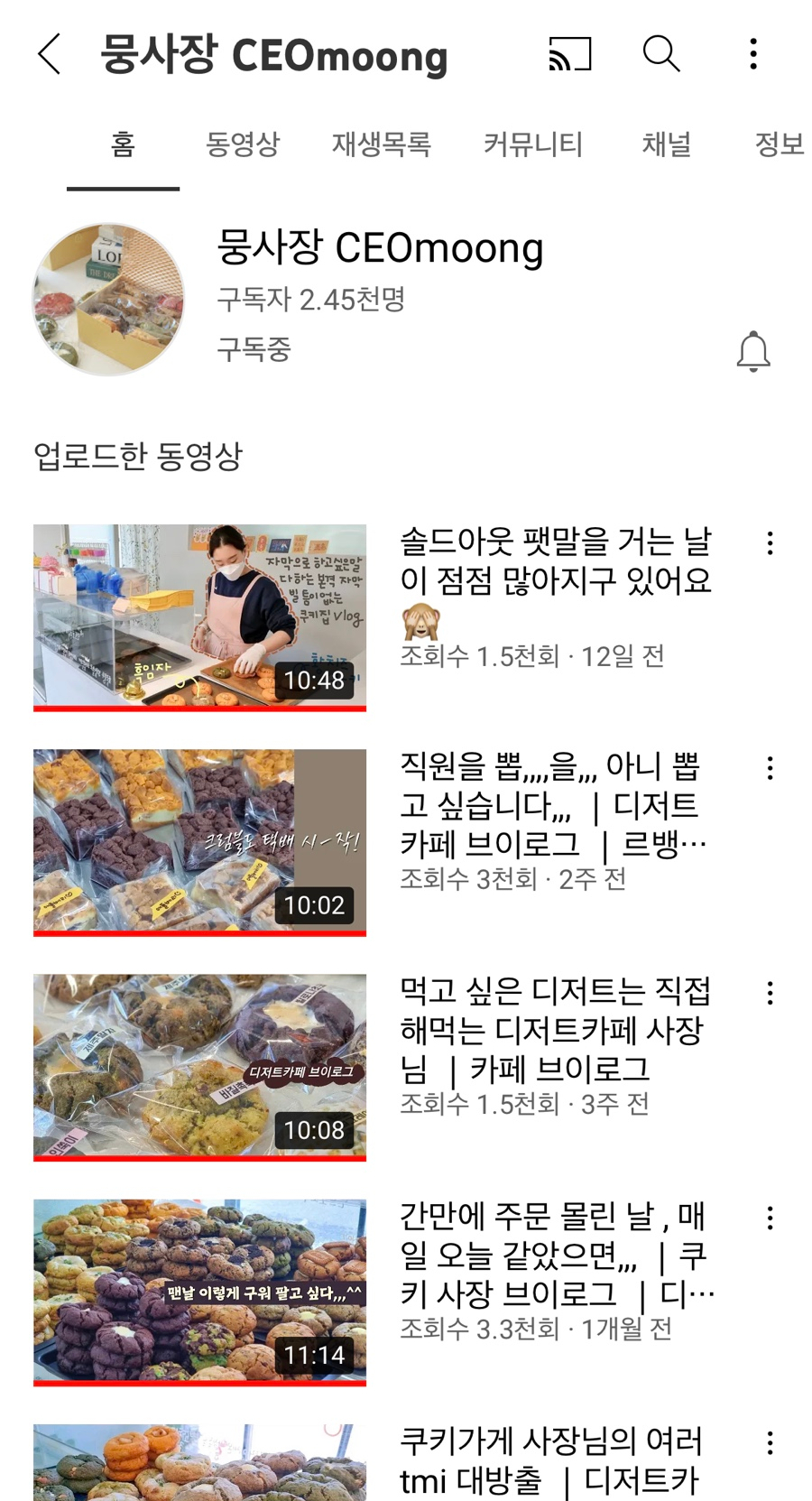 케이크퍼스 이미지