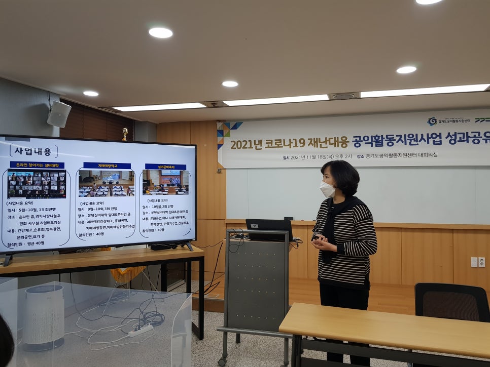 좋은친구들협동조합 이미지