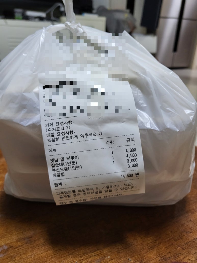 경아네떡볶이 이미지