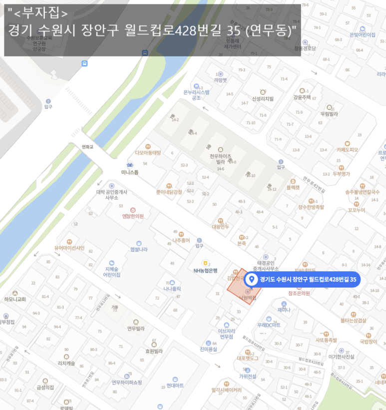 천일청과 이미지