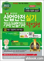 세화산업 이미지