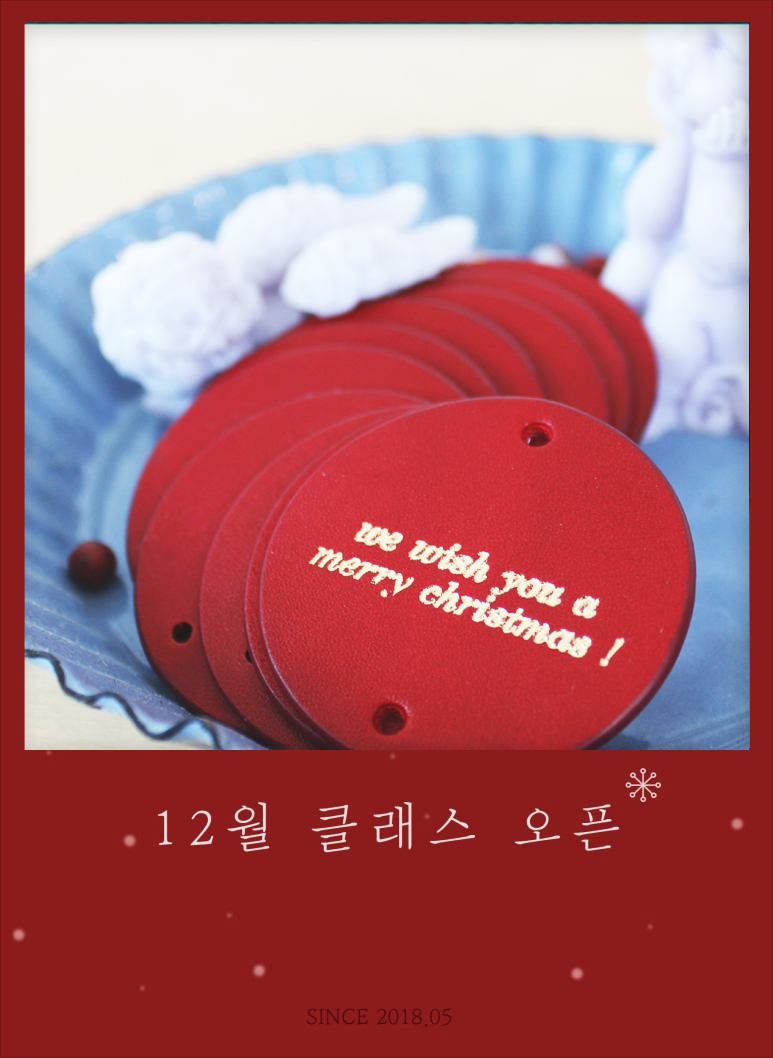 아날로지코 이미지
