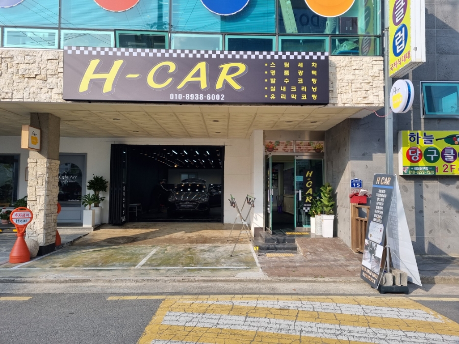 경주손세차Hcar광택 이미지