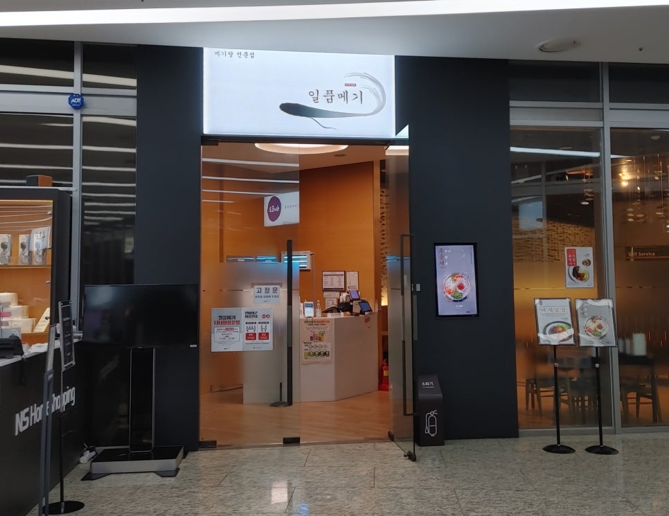 일품메기 사진 2