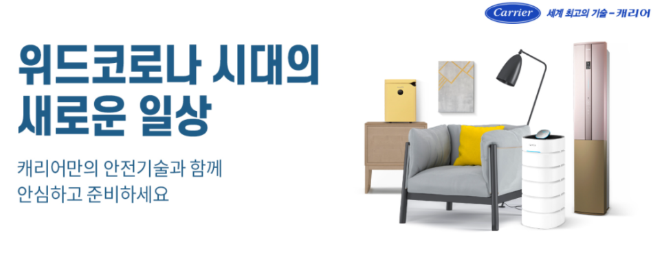 강추냉난방에어컨 이미지