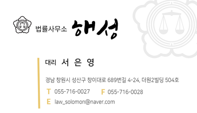 변호사김도형법률사무소 이미지