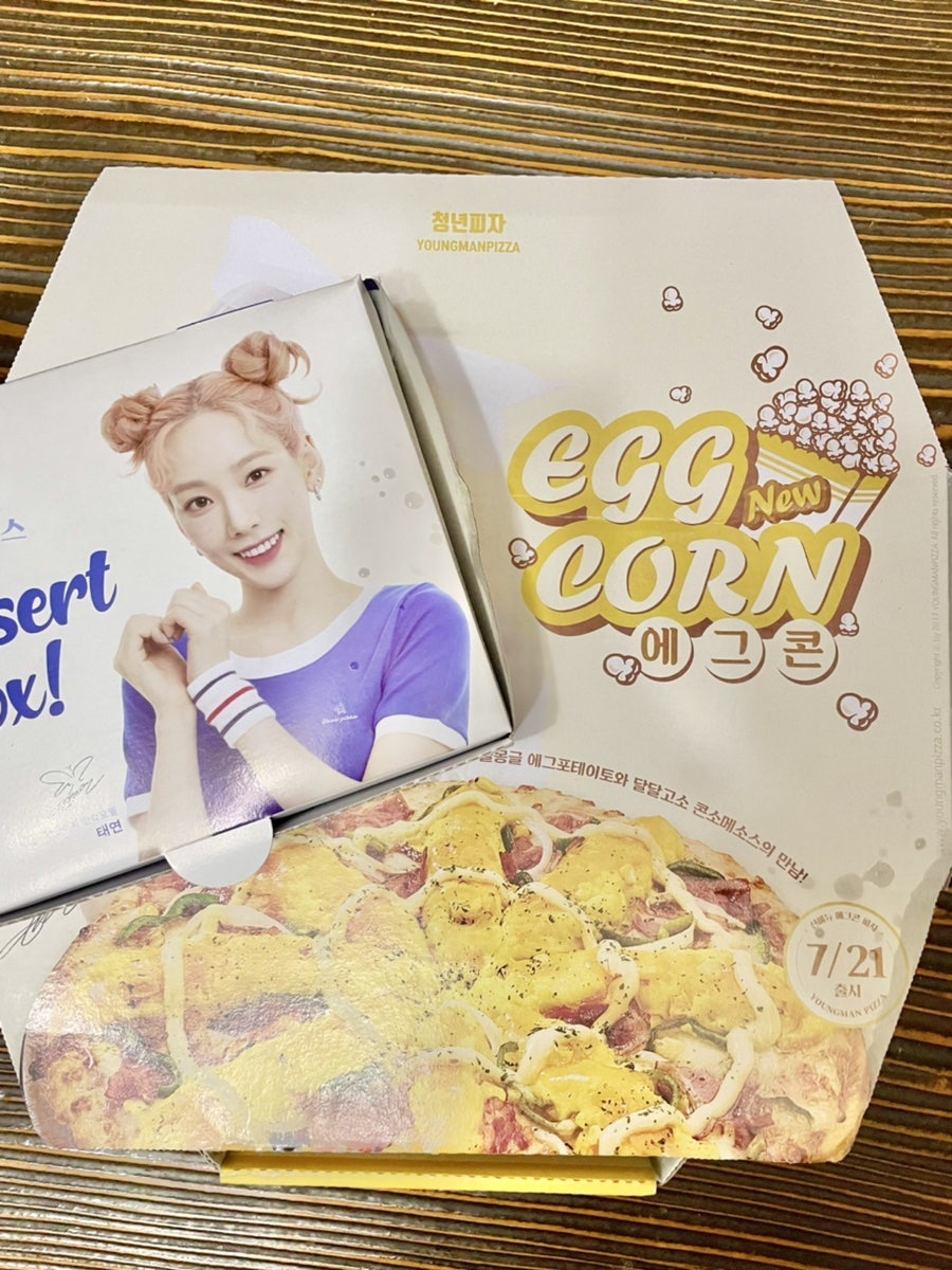 청년피자포항 이미지