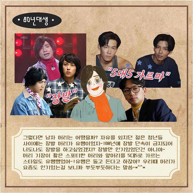 헤어라떼 이미지