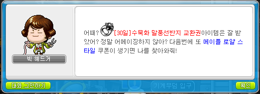 레드메이플 이미지