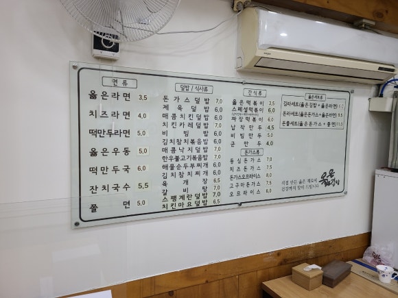옳은김밥 이미지