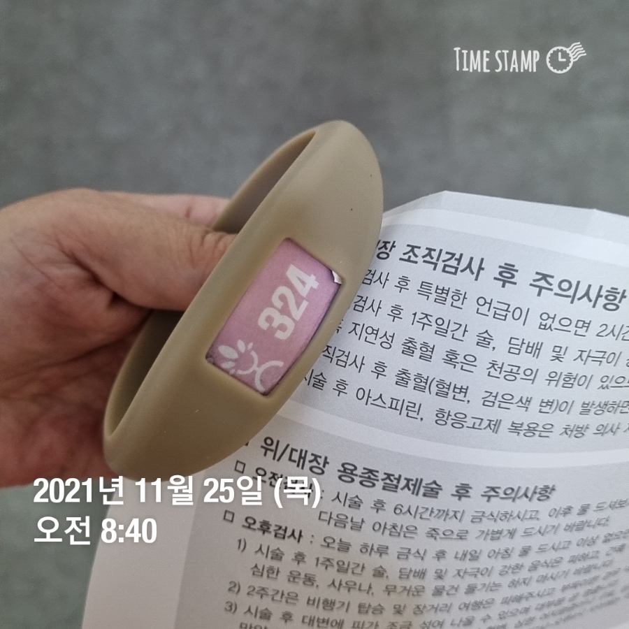 다온헬스케어의원 이미지