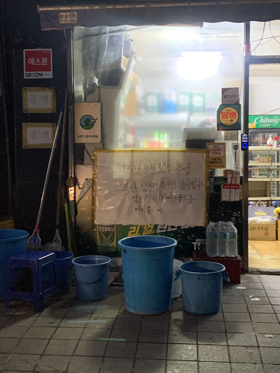 해피홈마트 이미지