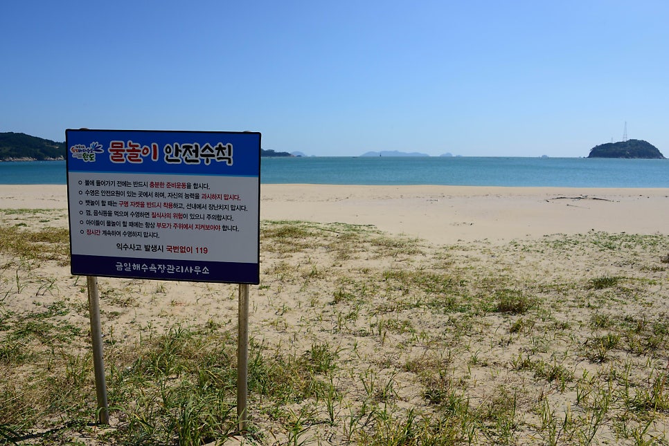 금일해당화해변 이미지