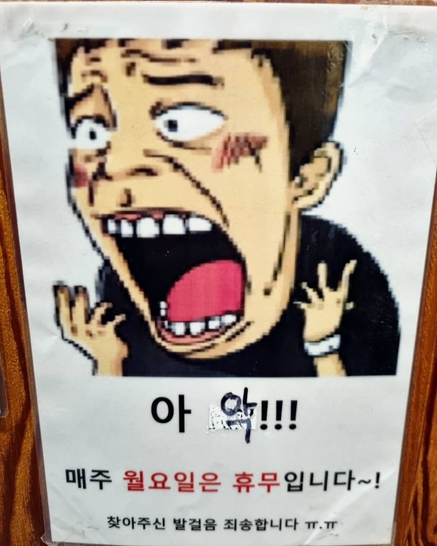 신辛닭날개 이미지