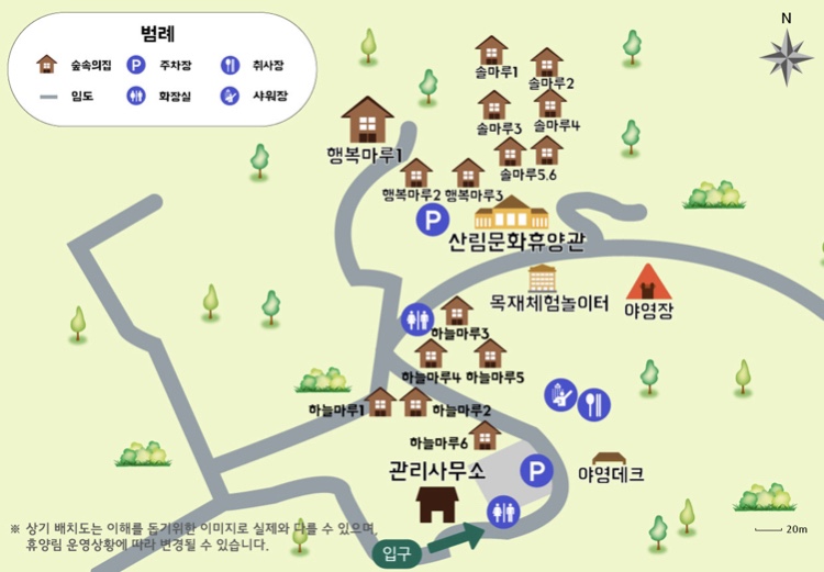 용문산자연휴양림 이미지