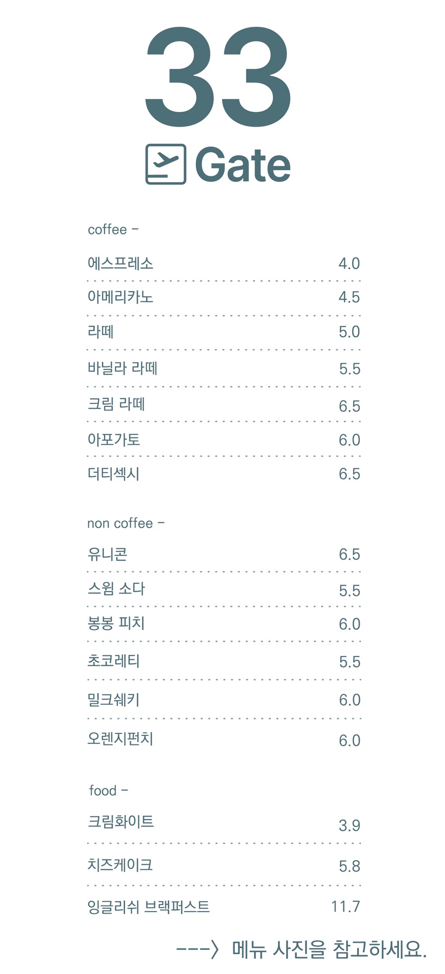 카페33 이미지