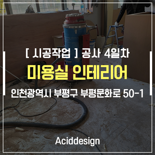 살롱열애중 이미지