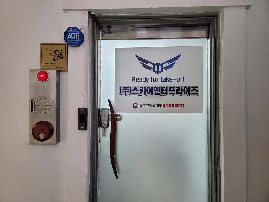 대구 엔터프라이즈 이미지